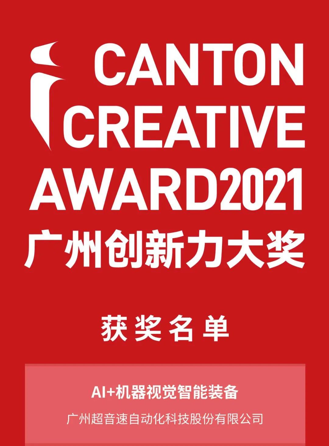 微信圖片_20221104164027.jpg